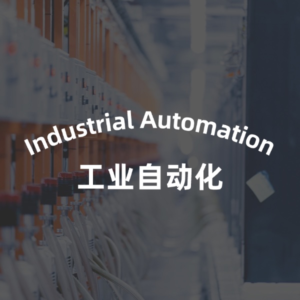 Industrial Automation